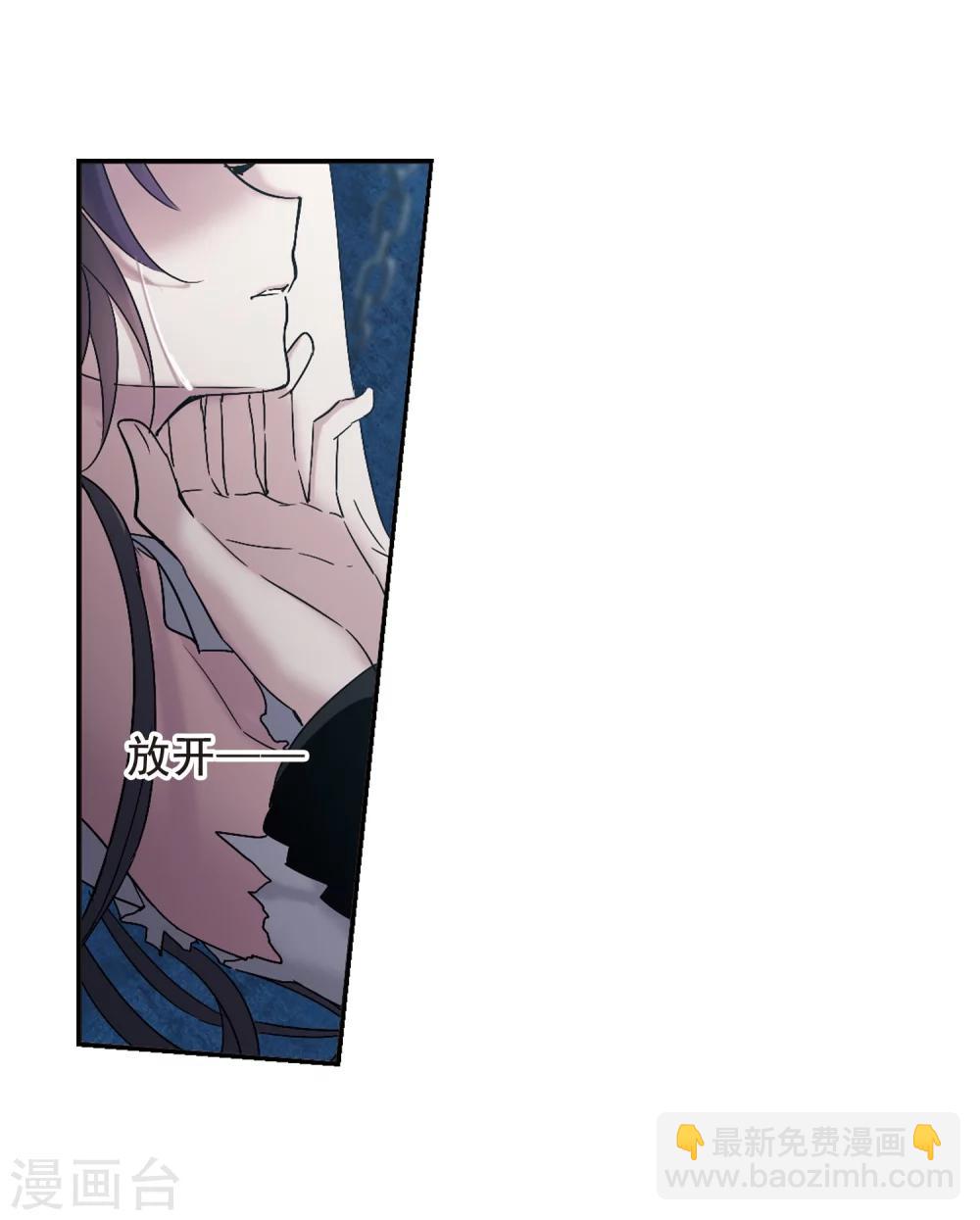 第197话 游戏结束3-第197话