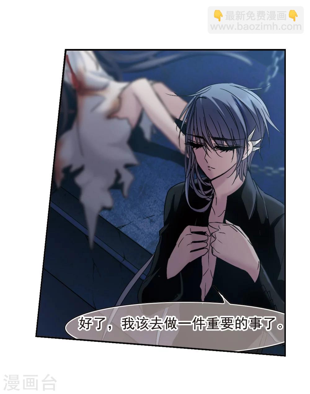 第197话 游戏结束3-第197话