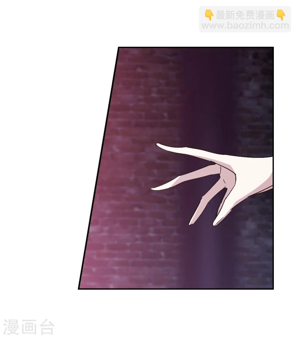 第197话 游戏结束3-第197话