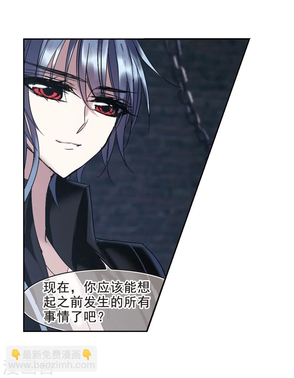 第197话 游戏结束3-第197话