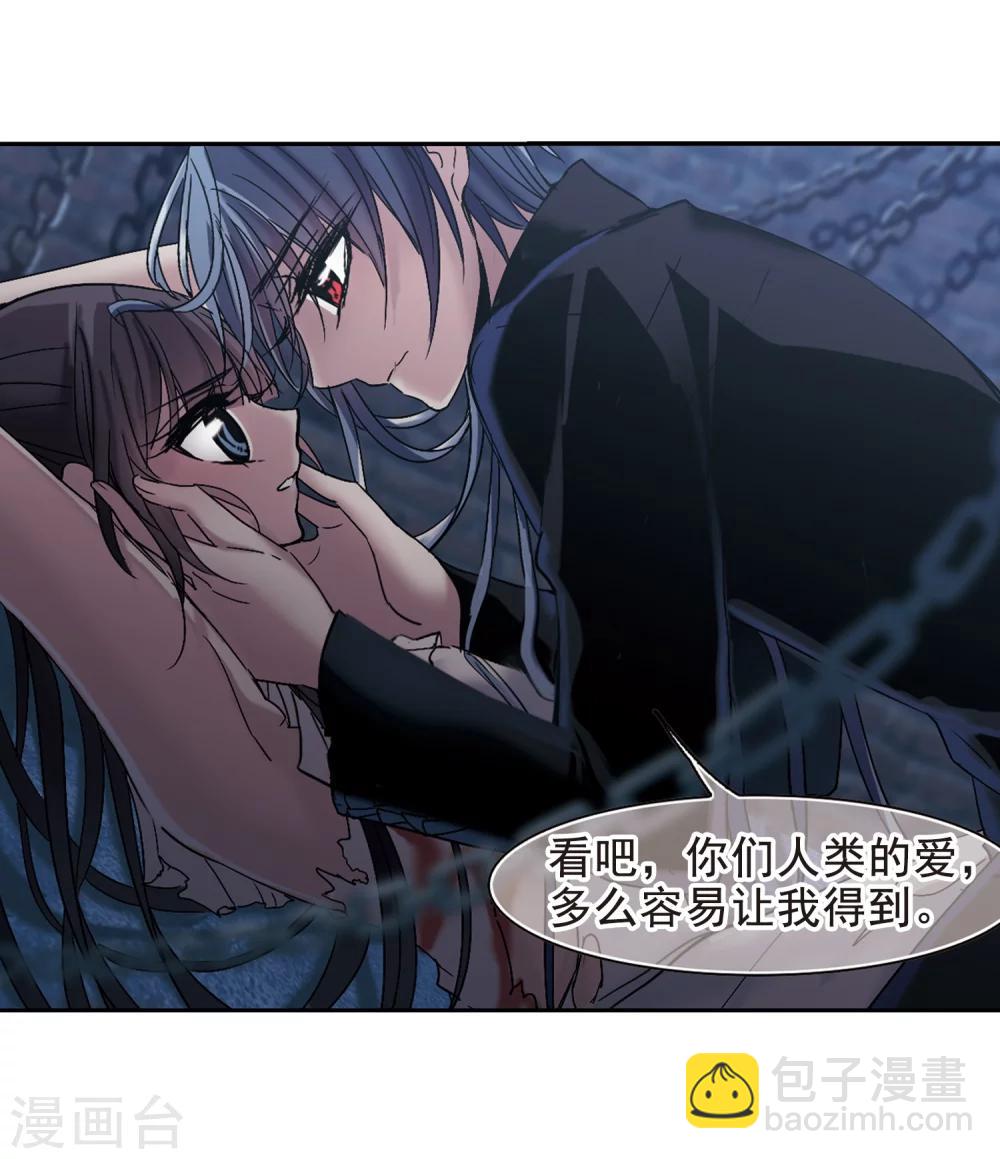 第197话 游戏结束3-第197话