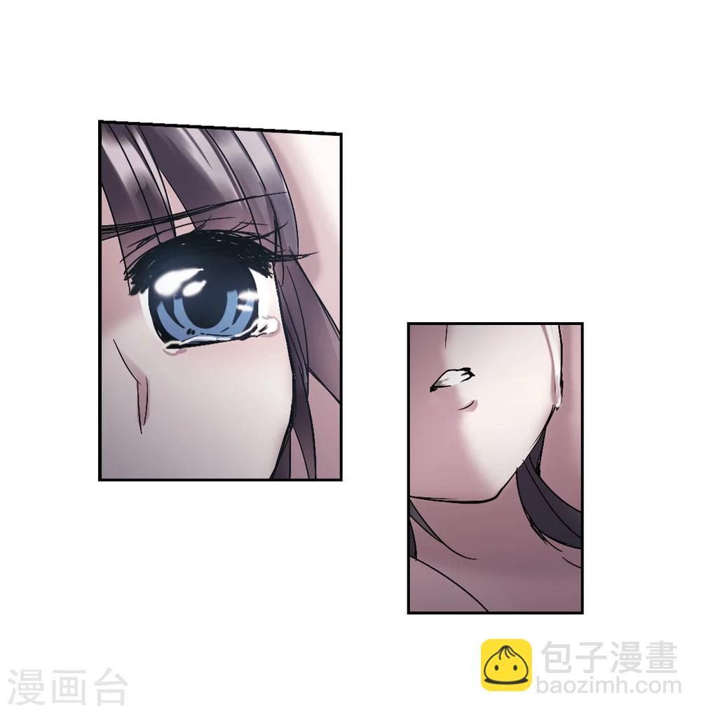 第197话 游戏结束3-第197话