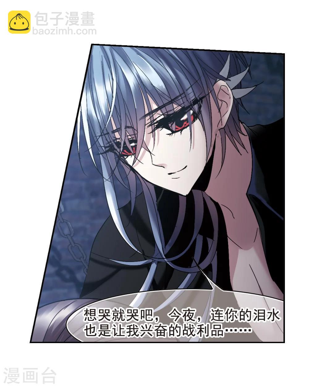 第197话 游戏结束3-第197话
