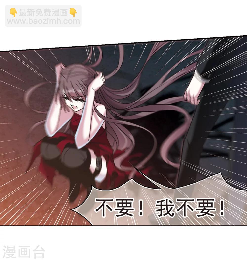 第199话 上古冰棺2-第199话