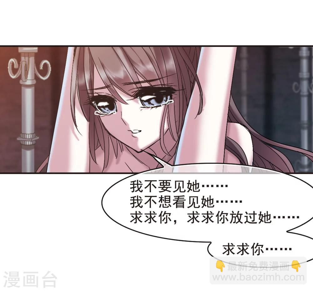 第199话 上古冰棺2-第199话