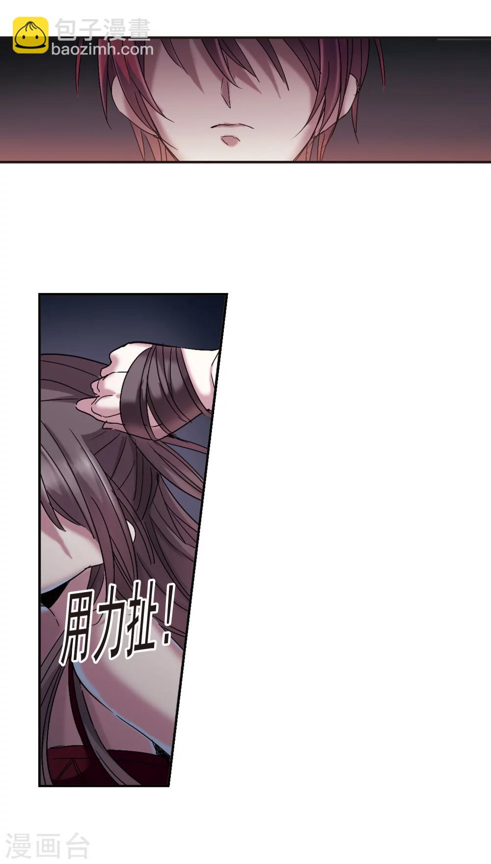 第199话 上古冰棺2-第199话