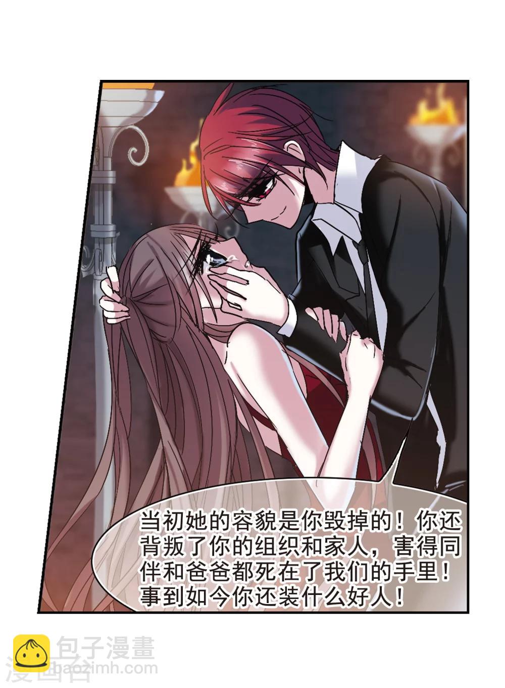 第199话 上古冰棺2-第199话