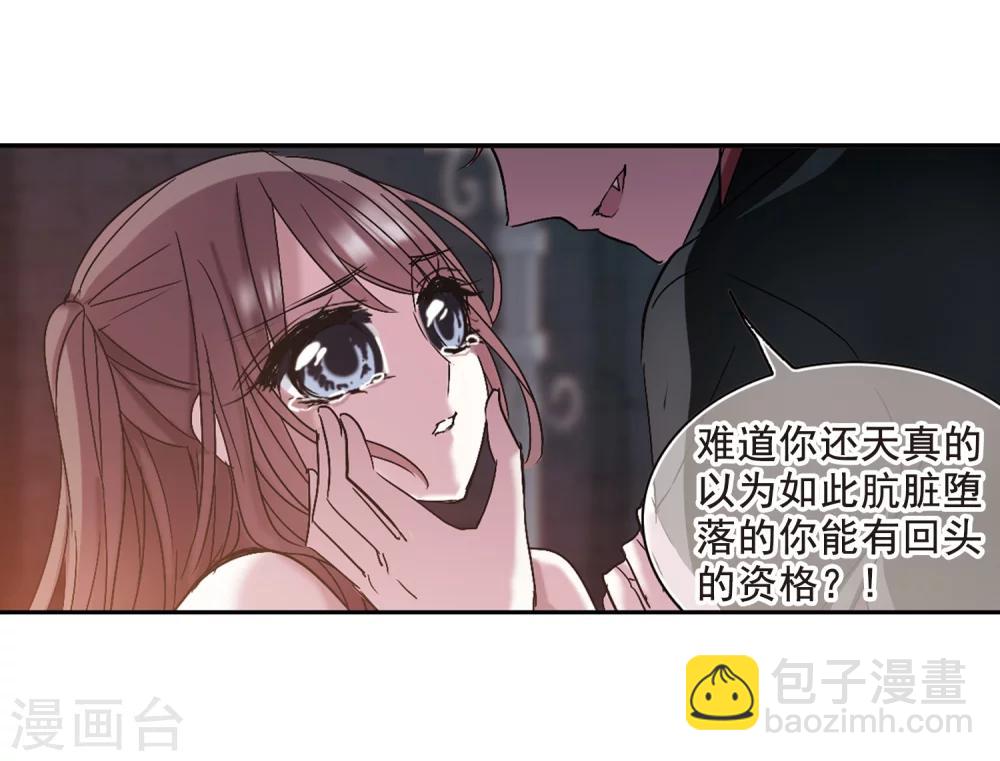 第199话 上古冰棺2-第199话