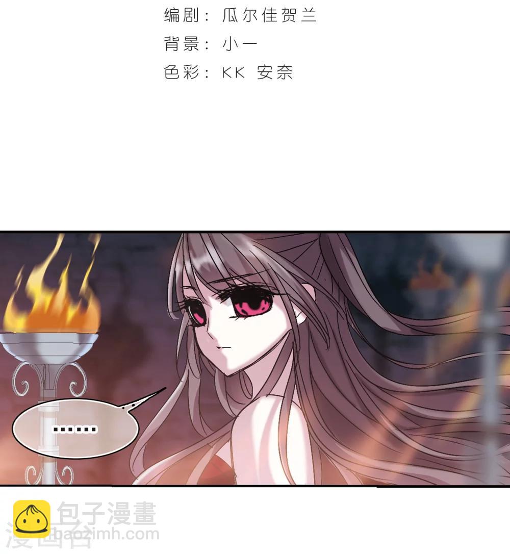 第199话 上古冰棺2-第199话