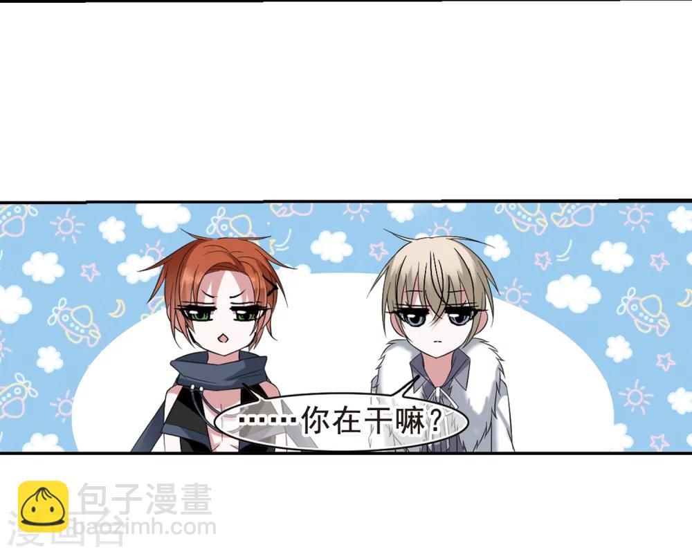 第199话 上古冰棺2-第199话