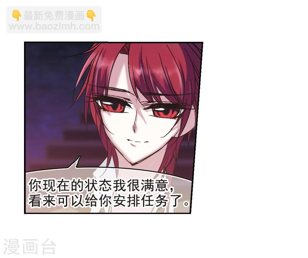 第199话 上古冰棺2-第199话