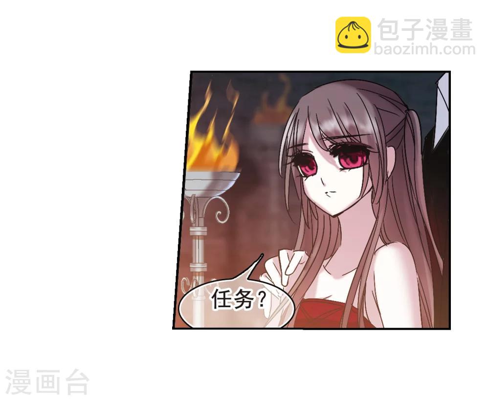 第199话 上古冰棺2-第199话