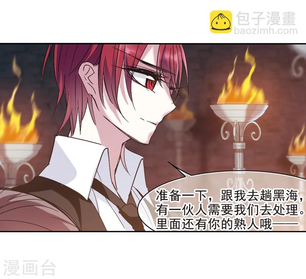 第199话 上古冰棺2-第199话