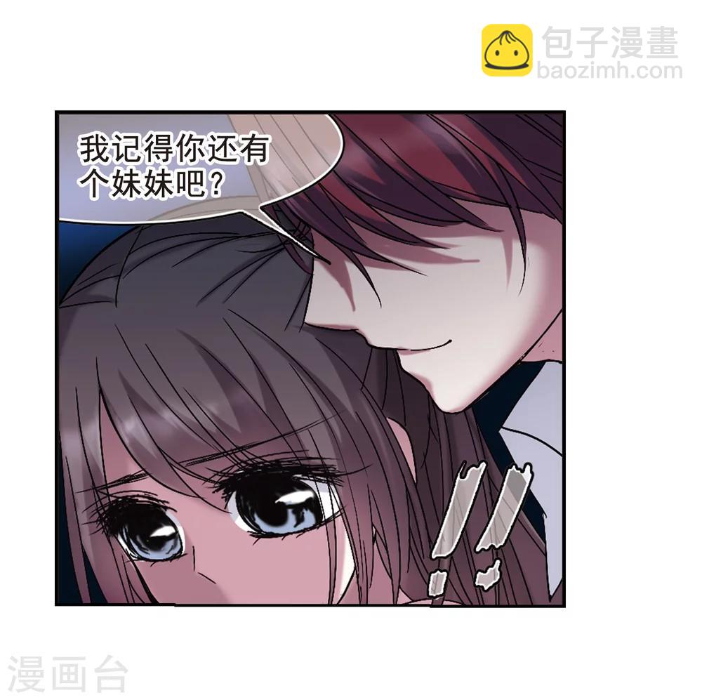 第199话 上古冰棺2-第199话