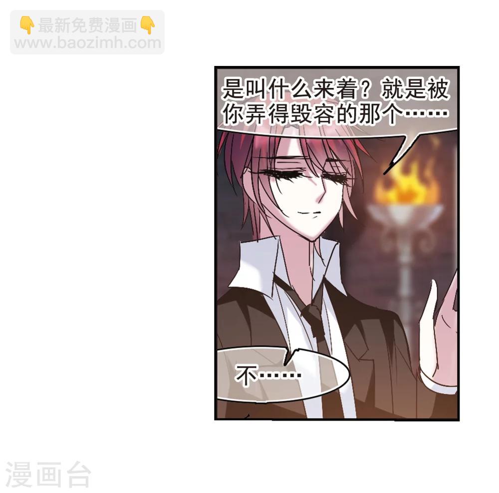 第199话 上古冰棺2-第199话