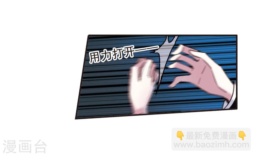 第199话 上古冰棺2-第199话