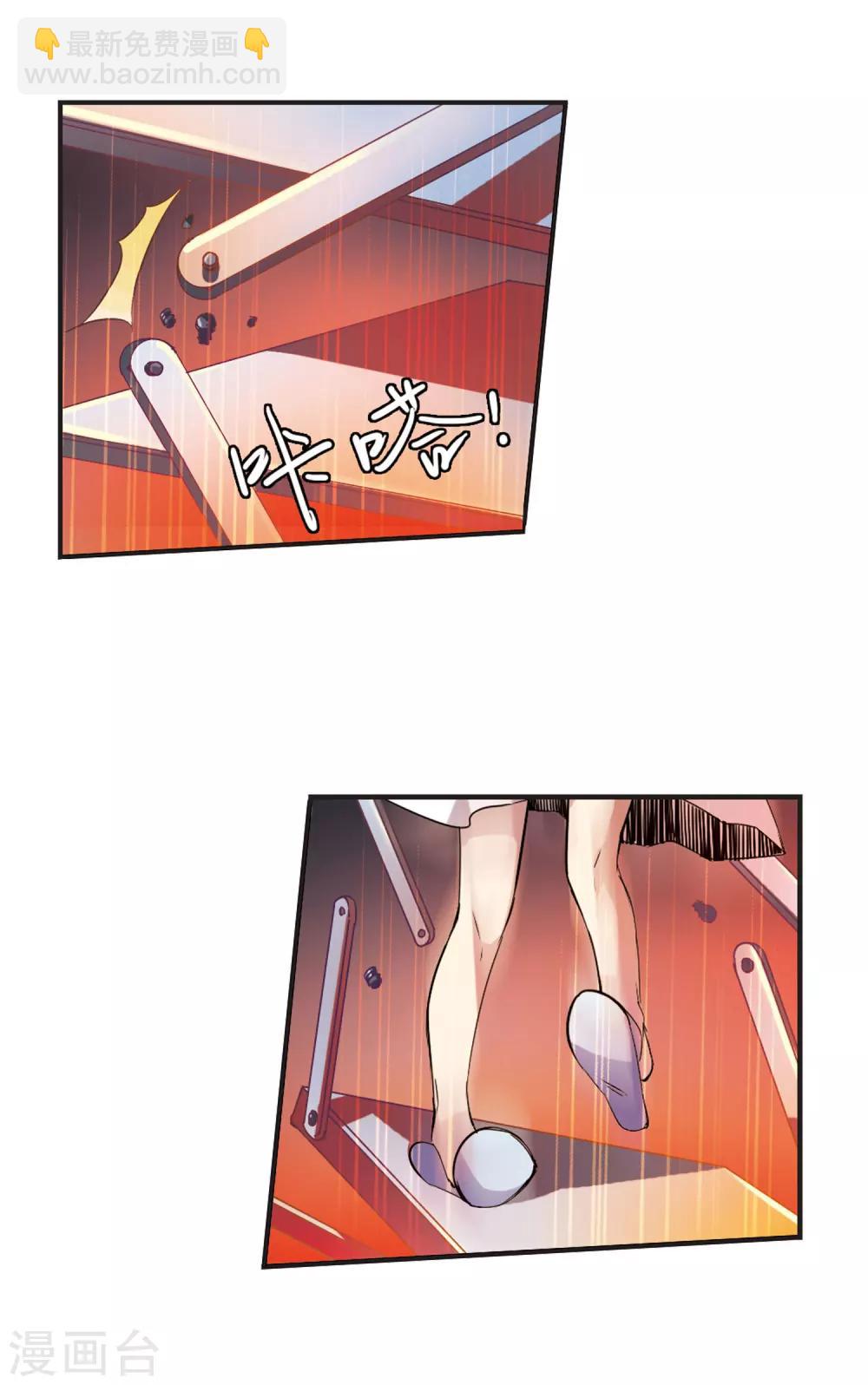 第3话 迷月引3-第3话