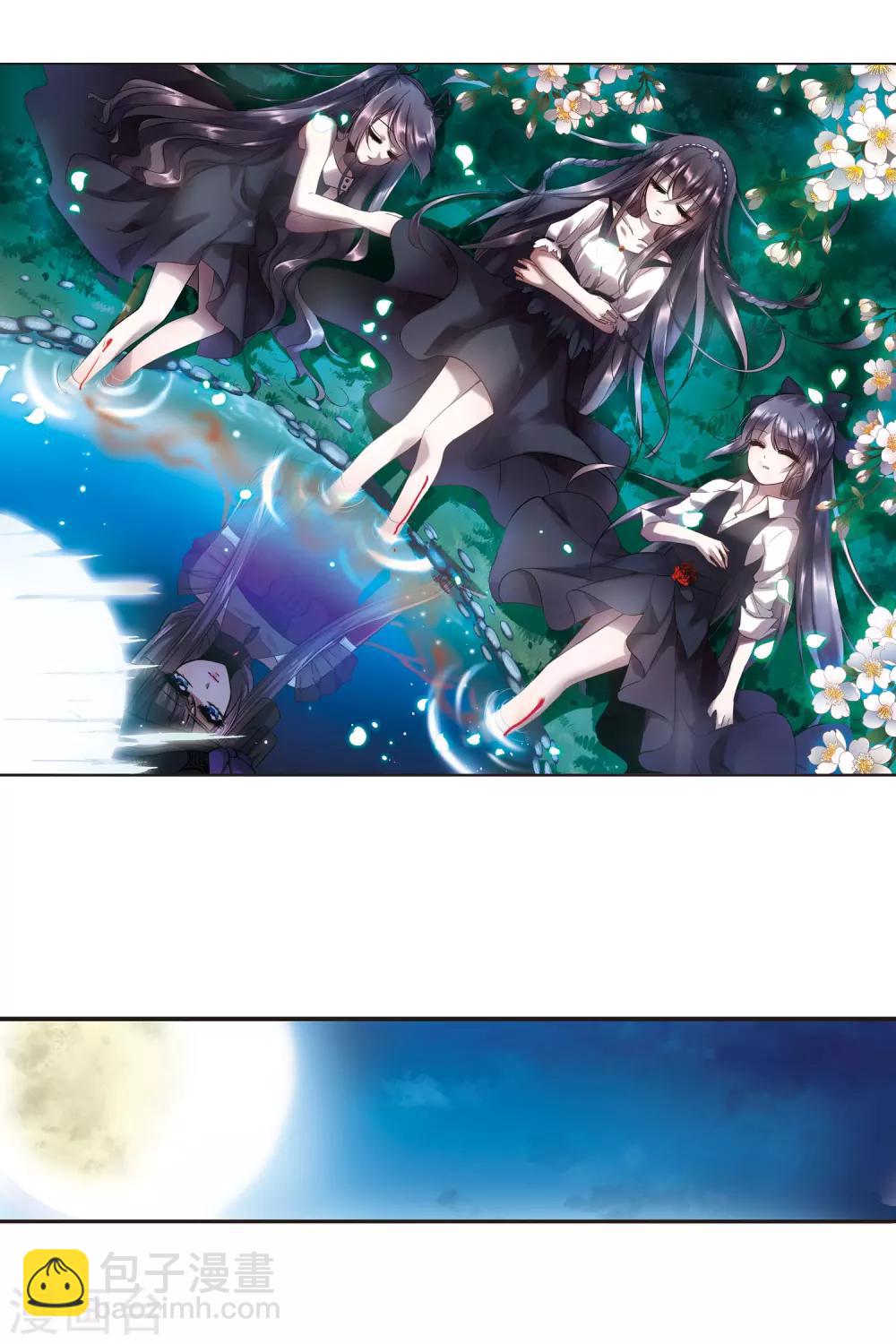 第3话 迷月引3-第3话