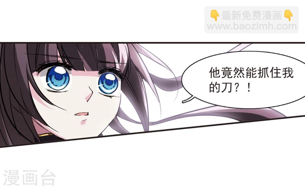 第21话 大劫难3-第21话
