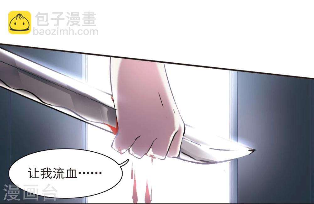 第21话 大劫难3-第21话
