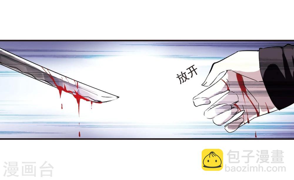 第21话 大劫难3-第21话