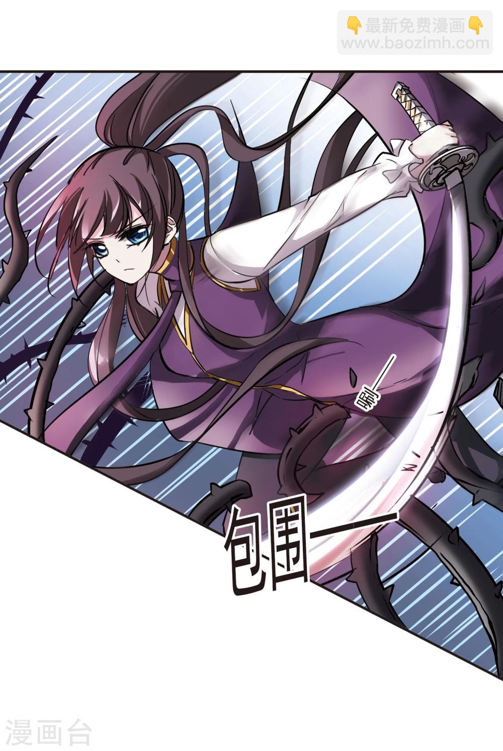 第21话 大劫难3-第21话