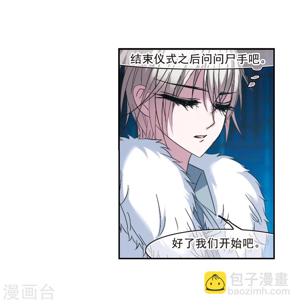 第201话 圣器被夺1-第201话