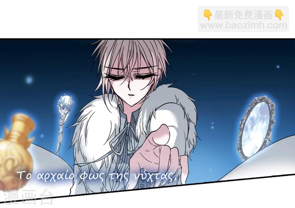 第201话 圣器被夺1-第201话