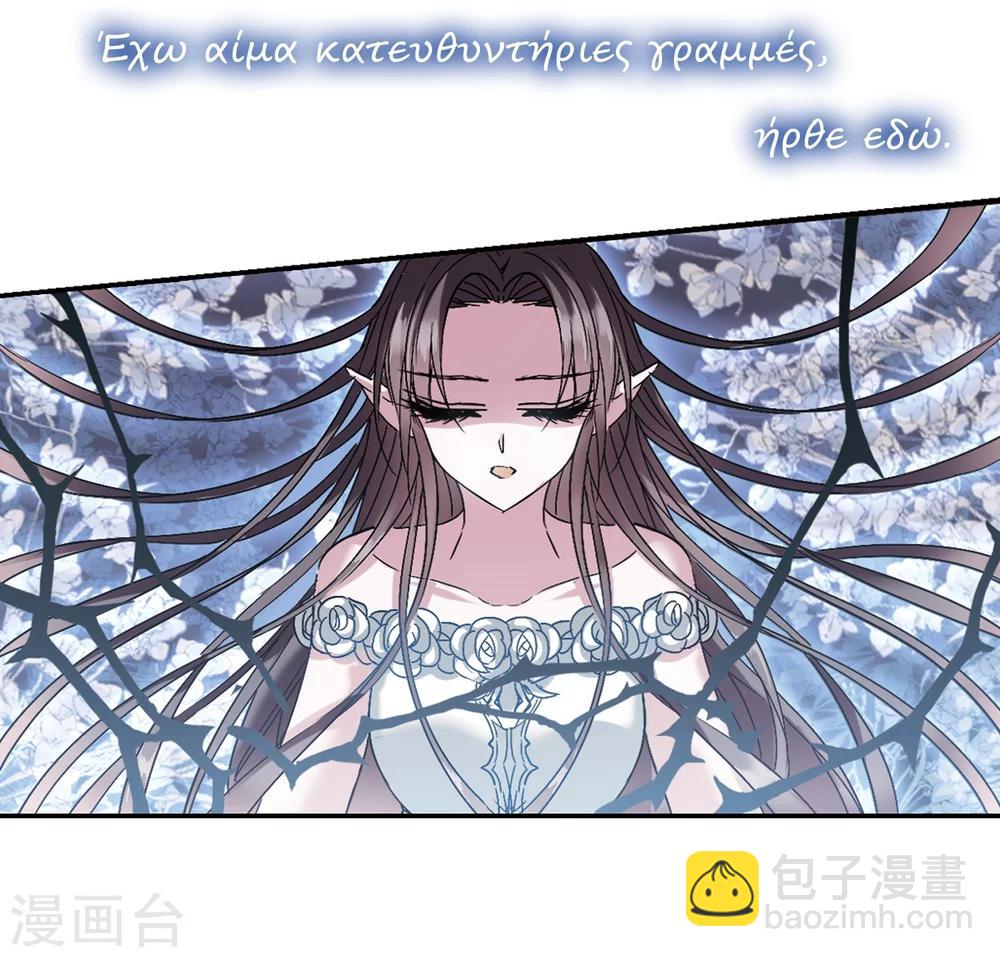 第201话 圣器被夺1-第201话