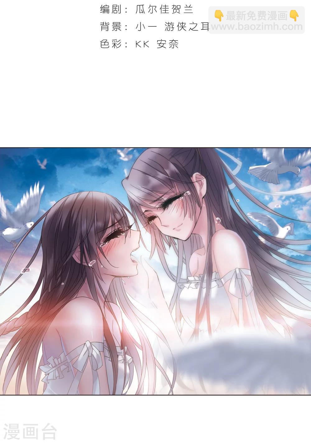 第201话 圣器被夺1-第201话