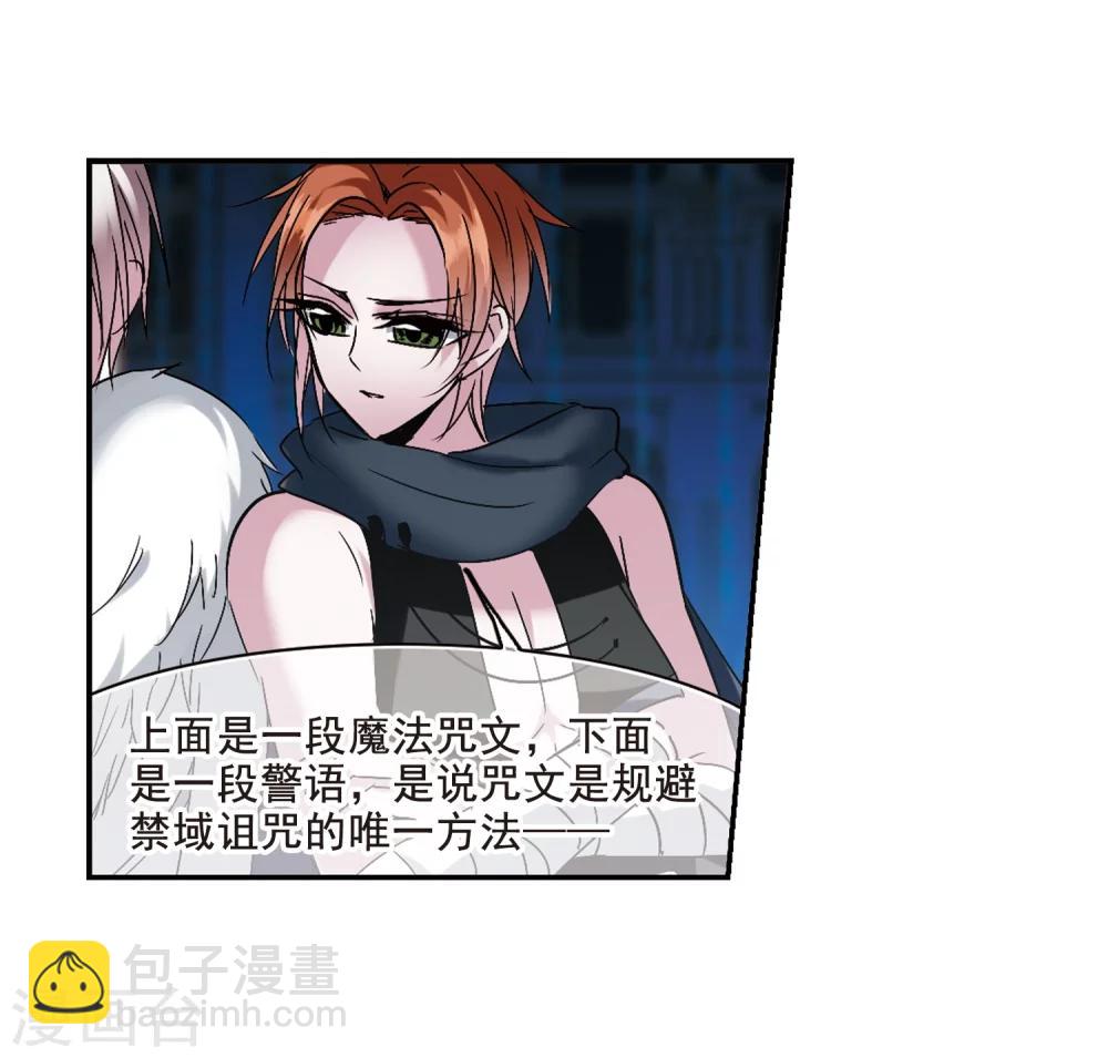 第201话 圣器被夺1-第201话