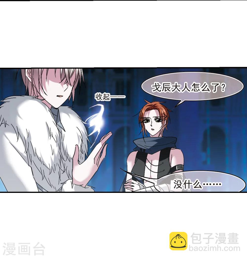 第201话 圣器被夺1-第201话
