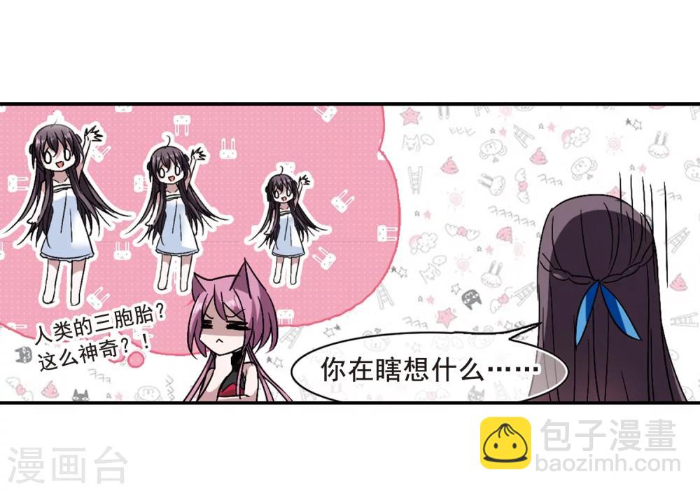 第201话 圣器被夺1-第201话