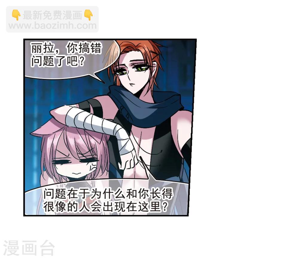 第201话 圣器被夺1-第201话