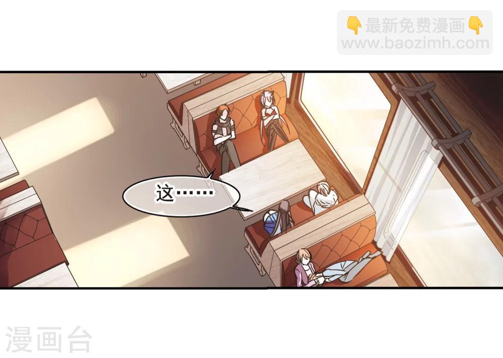 第203话 圣器被夺3-第203话