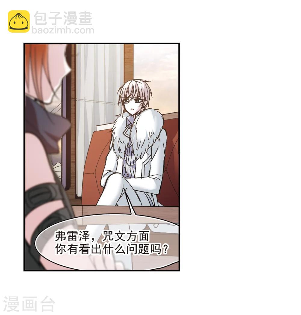 第203话 圣器被夺3-第203话