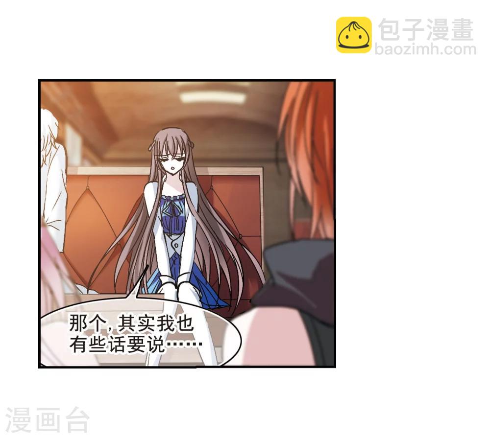 第203话 圣器被夺3-第203话
