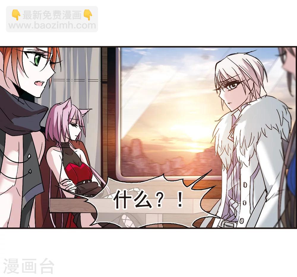 第203话 圣器被夺3-第203话