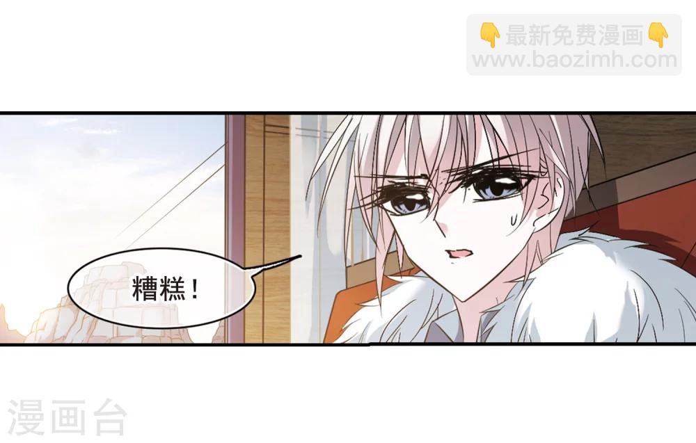 第203话 圣器被夺3-第203话
