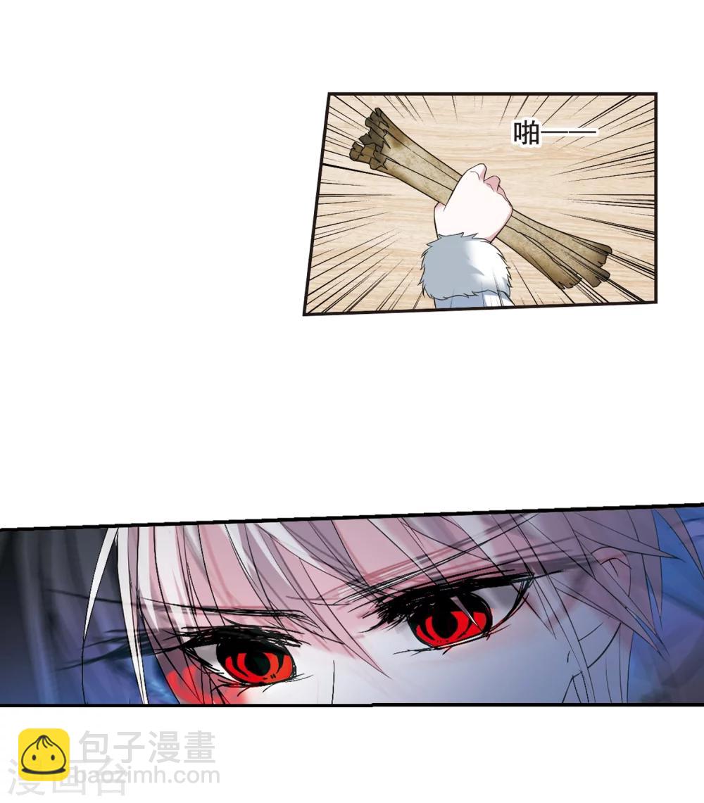 第203话 圣器被夺3-第203话