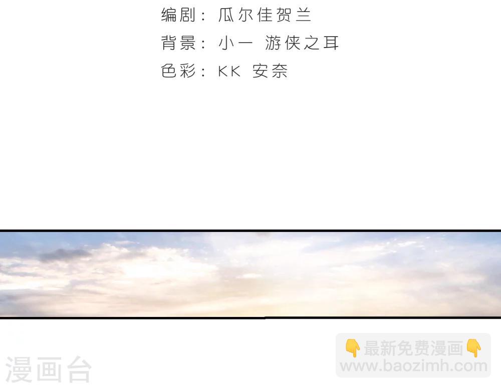 第203话 圣器被夺3-第203话