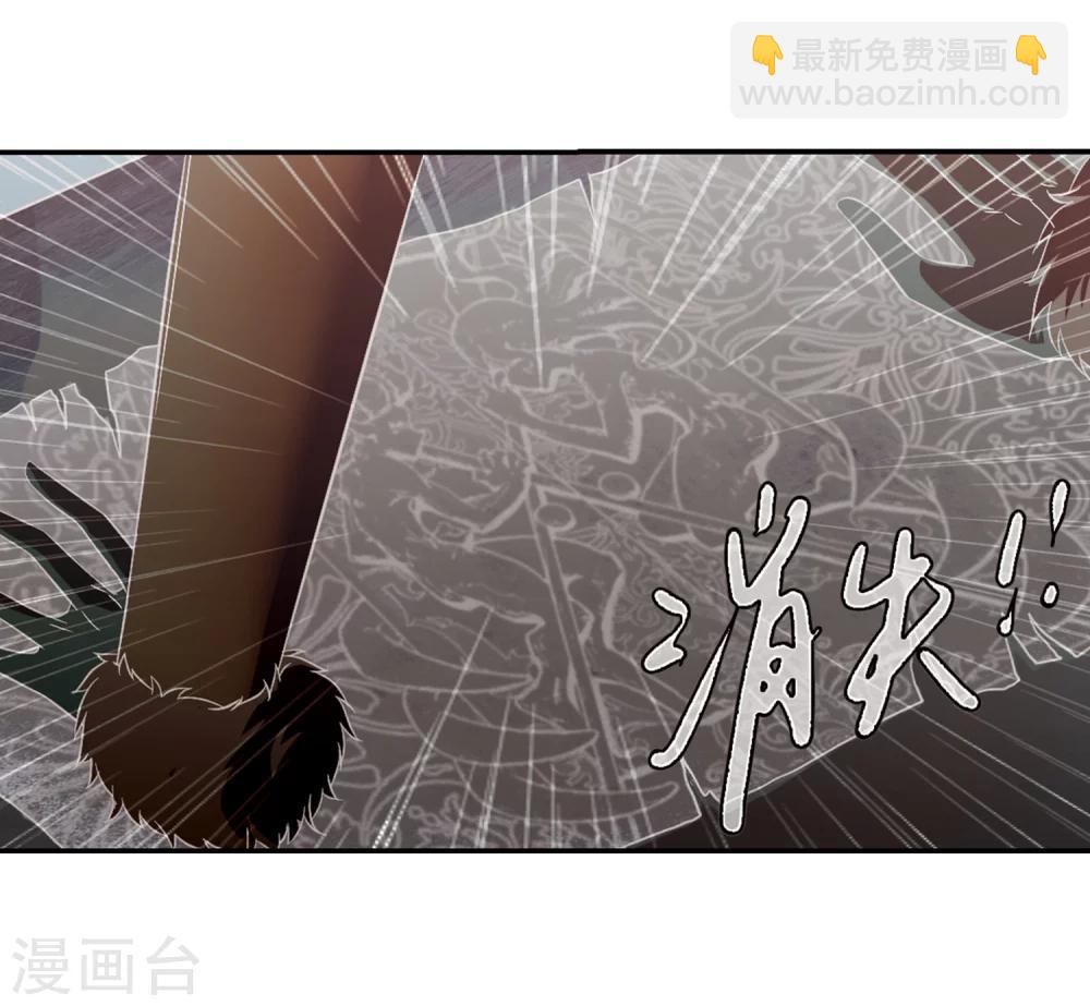 第203话 圣器被夺3-第203话