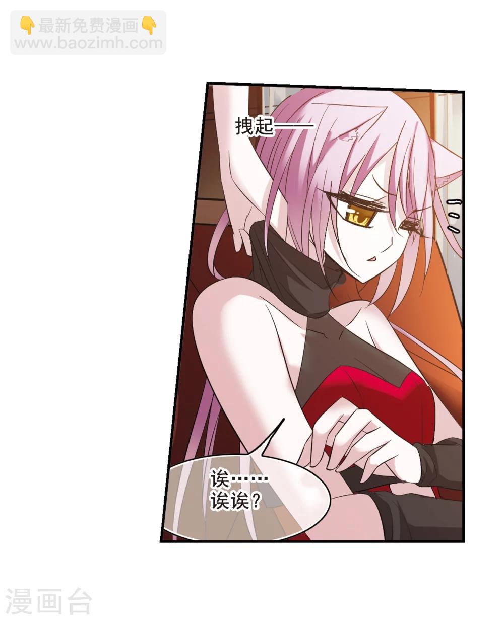 第203话 圣器被夺3-第203话