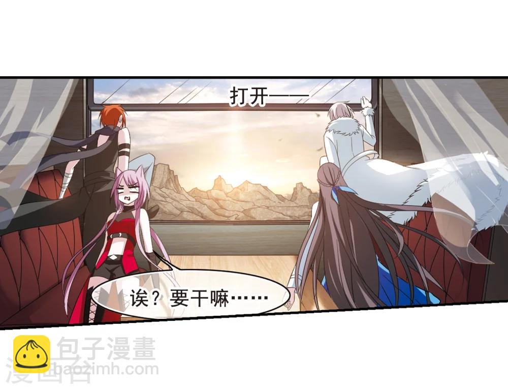 第203话 圣器被夺3-第203话