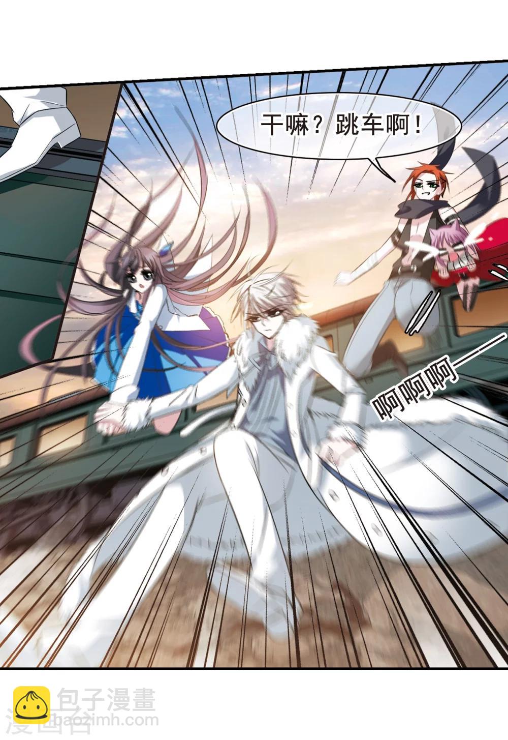 第203话 圣器被夺3-第203话