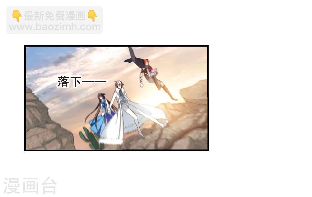 第203话 圣器被夺3-第203话