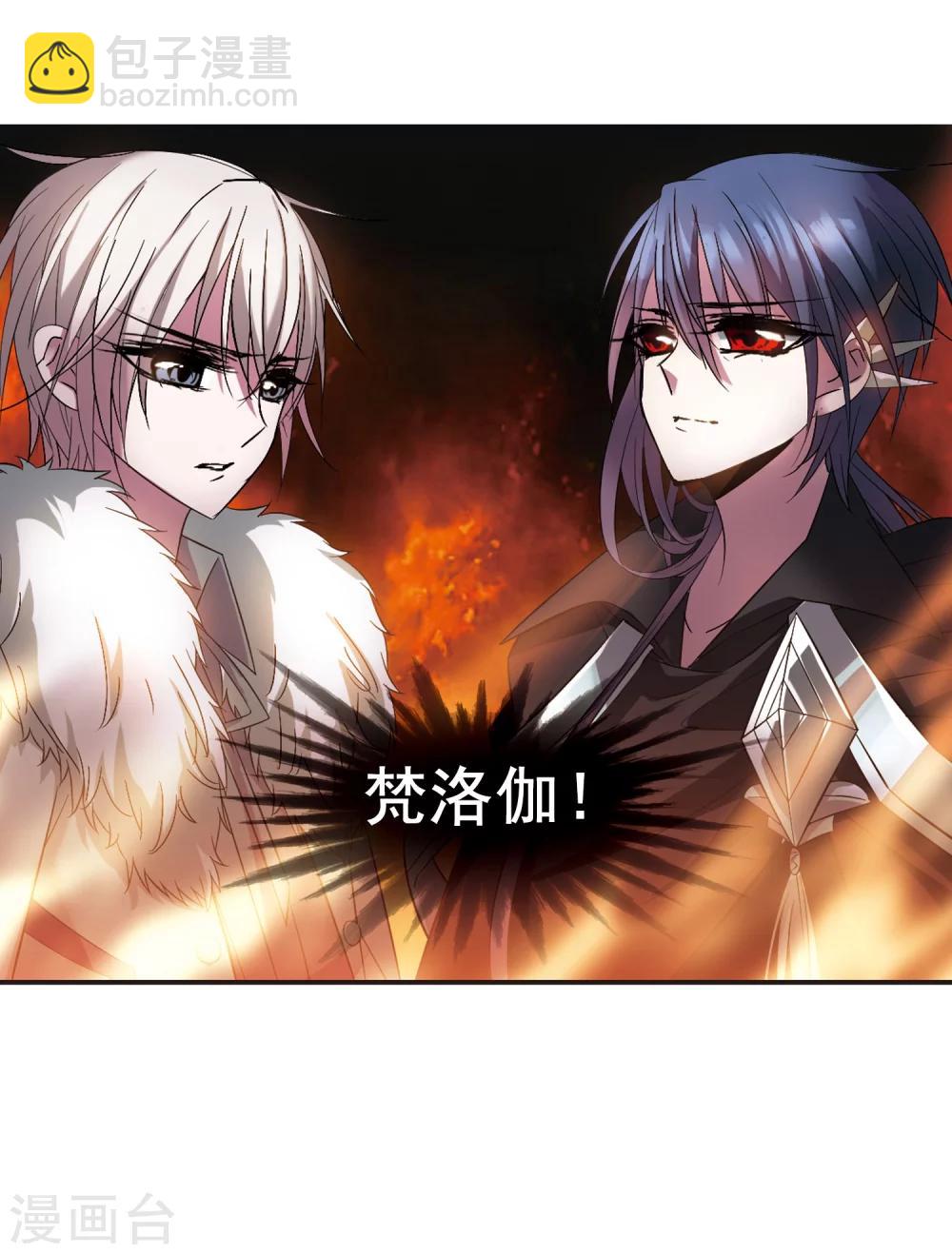第203话 圣器被夺3-第203话