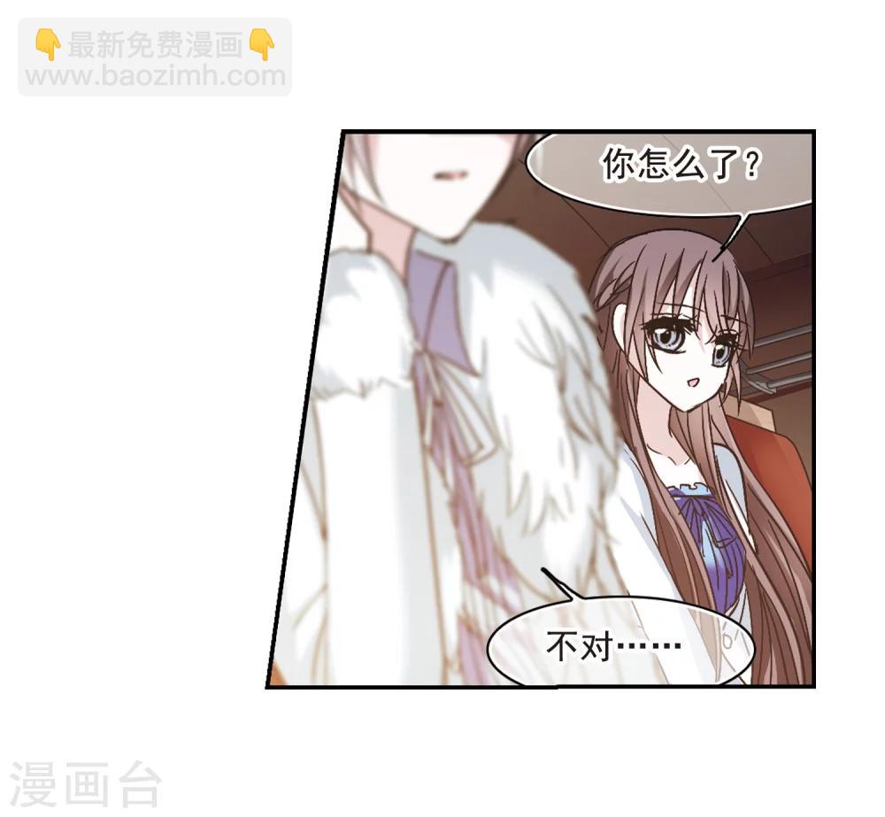 第203话 圣器被夺3-第203话