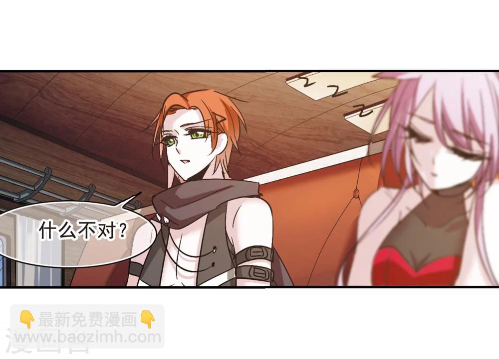 第203话 圣器被夺3-第203话