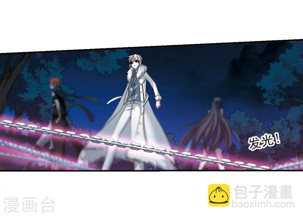 第205话 月见的决意2-第205话